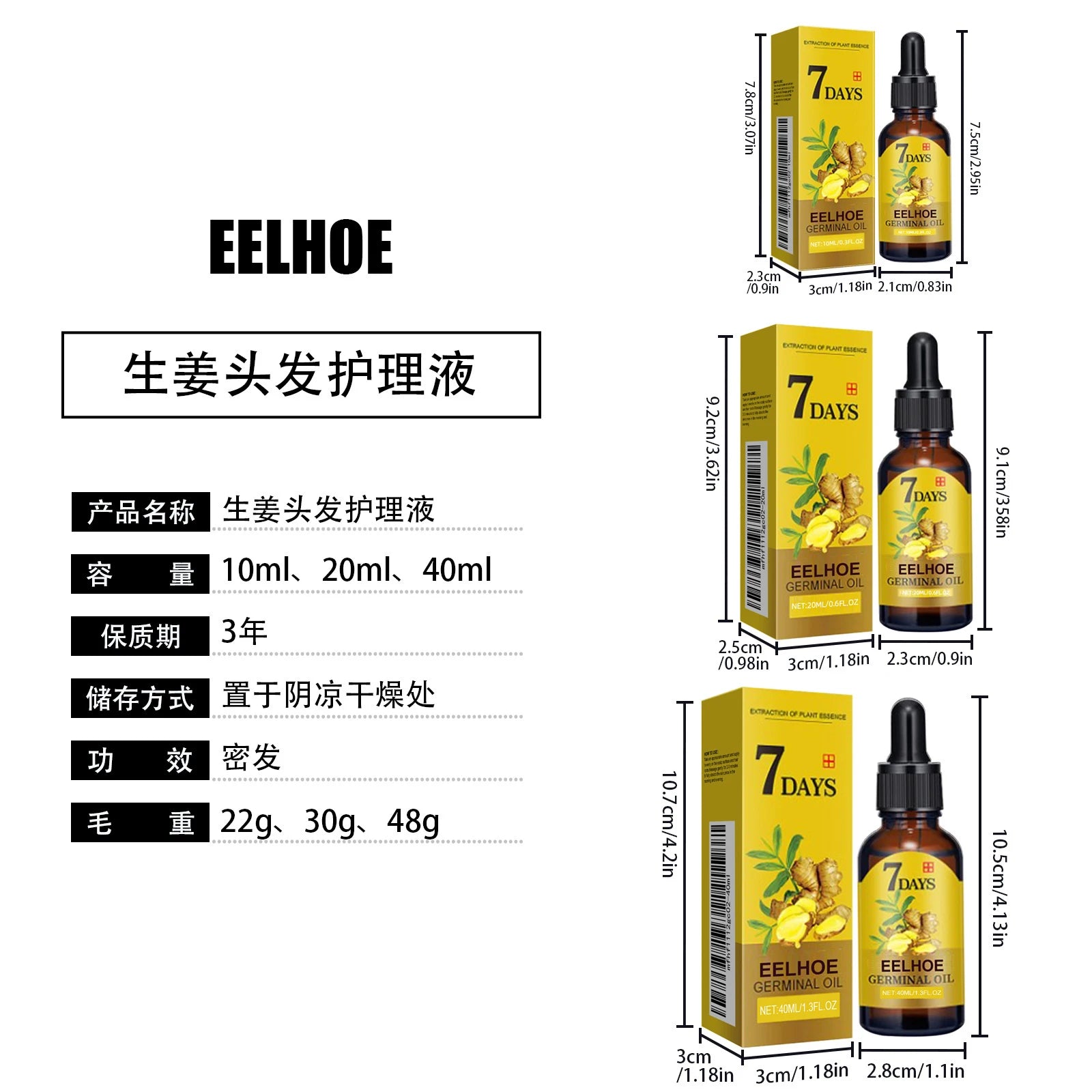 Naturasol™ Herbal Hair Serum